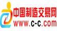 中國交易網